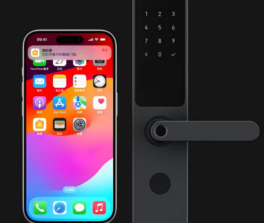 万冲镇iPhone维修站分享在iPhone上使用家庭钥匙开启智能门锁 