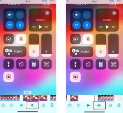 万冲镇苹果15维修网点分享iPhone15录屏没有声音怎么办 