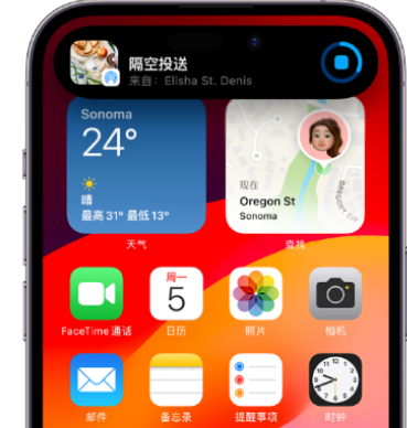 万冲镇apple维修服务分享两台iPhone靠近即可共享照片和视频