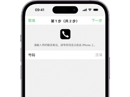 万冲镇apple维修店分享如何通过iCloud网页查找iPhone位置