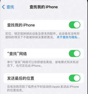 万冲镇apple维修店分享如何通过iCloud网页查找iPhone位置 