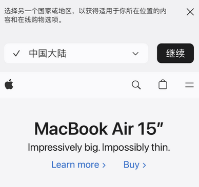 万冲镇apple授权维修如何将Safari浏览器中网页添加到桌面 