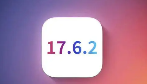 万冲镇苹果维修店铺分析iOS 17.6.2即将发布 