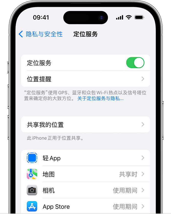 万冲镇苹果维修网点分享如何在iPhone上阻止个性化广告投放 