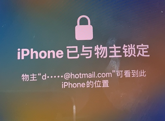 万冲镇苹果维修分享iPhone登录别人的ID被远程锁了怎么办? 