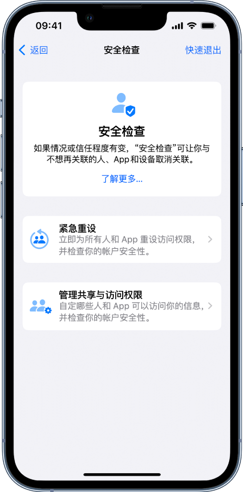 万冲镇苹果手机维修分享iPhone小技巧:使用