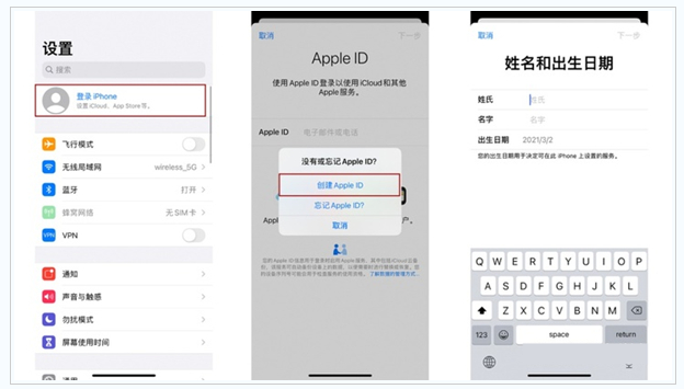 万冲镇苹果维修网点分享:Apple ID有什么用?新手如何注册iPhone14 ID? 