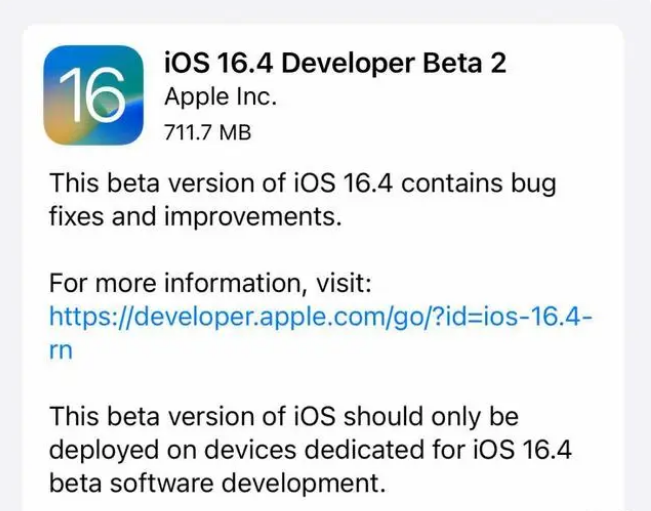 万冲镇苹果手机维修分享：iOS16.4 Beta2升级建议 