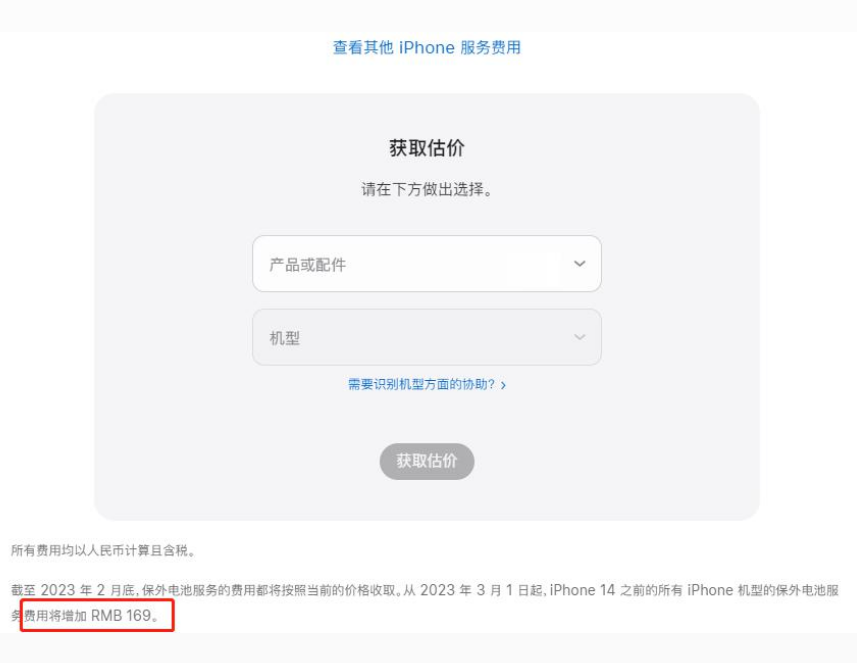 万冲镇苹果手机维修分享建议旧iPhone机型赶紧去换电池 