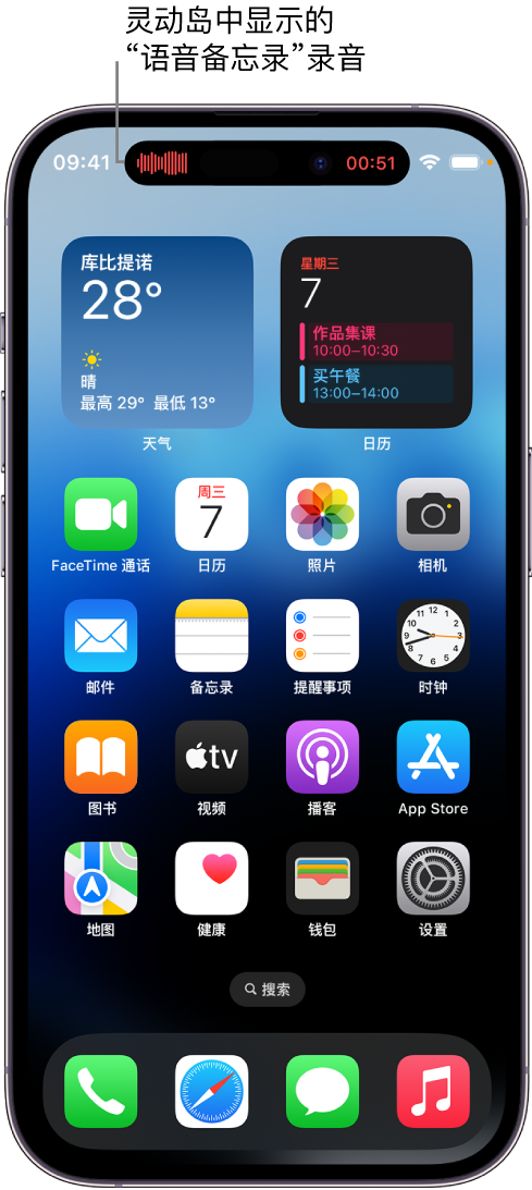 万冲镇苹果14维修分享在 iPhone 14 Pro 机型中查看灵动岛活动和进行操作 