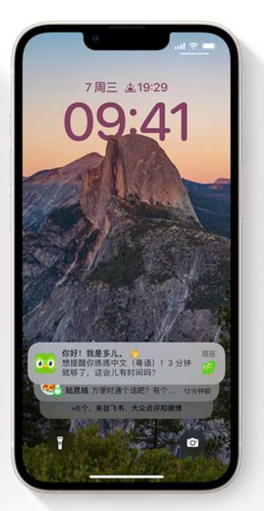 万冲镇苹果14维修分享iPhone 14系列机型使用技巧：可从锁定屏幕中访问这些功能 