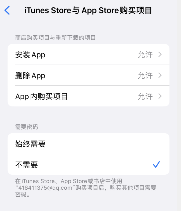 万冲镇苹果14维修分享误删除或找不到 iPhone 14 系列机型中的内置应用怎么办 
