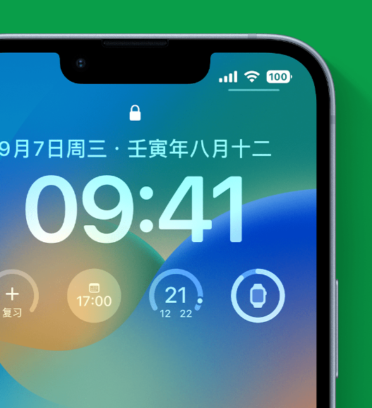 万冲镇苹果手机维修分享官方推荐体验这些 iOS 16 新功能 