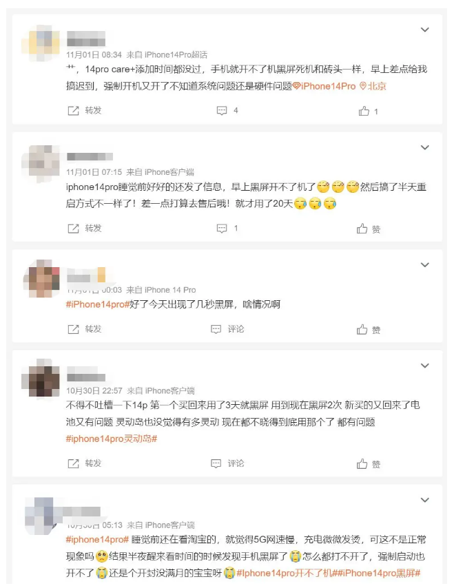 万冲镇苹果14维修分享iPhone 14 Pro无法开机、黑屏怎么办 