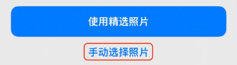 万冲镇苹果14维修分享iPhone 14 Pro一键更换壁纸方法教程 