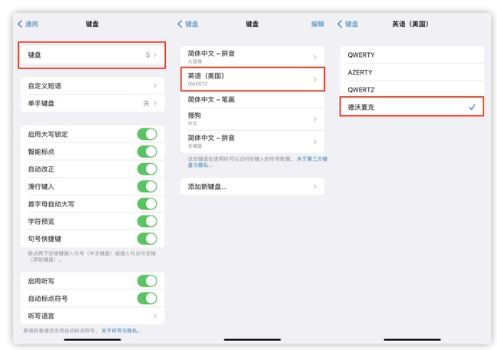 万冲镇苹果手机维修分享iOS 16输入法新功能：打字速度翻倍 
