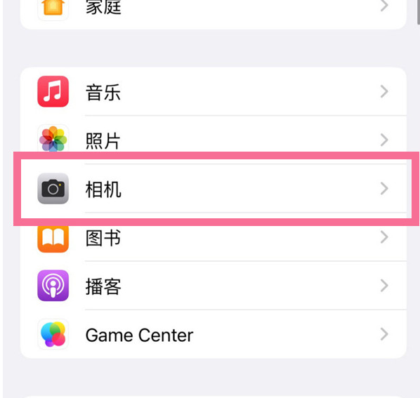 万冲镇苹果手机维修分享升级iOS16后iPhone自拍照片反了怎么办 