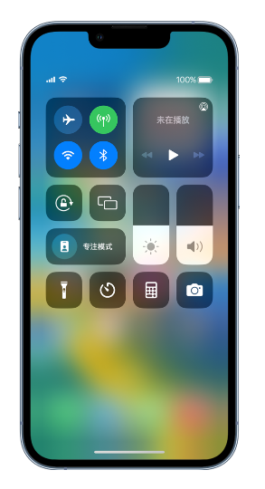 万冲镇苹果14维修分享 iPhone 14 个性化设置：让它成为你的专属设备 