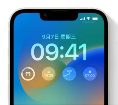 万冲镇苹果手机维修分享iOS16锁屏时间字体修改教程 