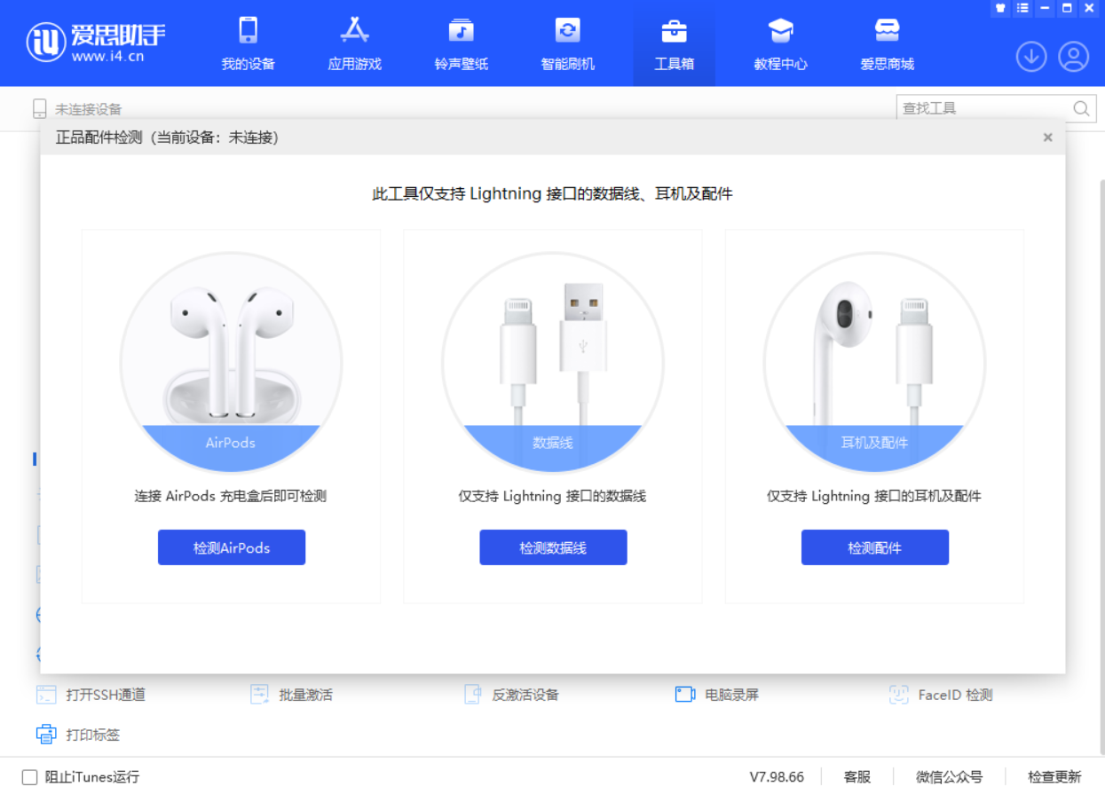 万冲镇苹果手机维修分享iOS 16 全新功能 