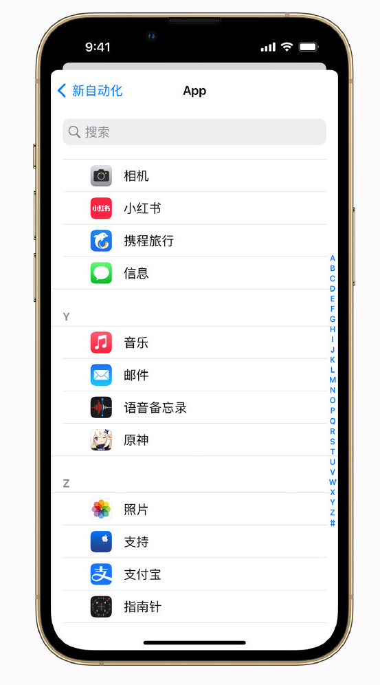 万冲镇苹果手机维修分享iPhone 实用小技巧 