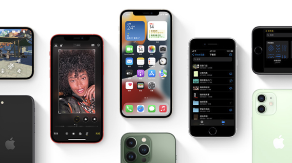 万冲镇苹果手机维修分享iPhone14Pro涨价吗 