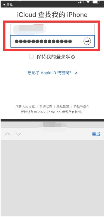 万冲镇苹果13维修分享丢失的iPhone13关机后可以查看定位吗 