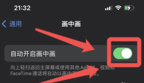 万冲镇苹果13维修分享iPhone 13分屏方法 