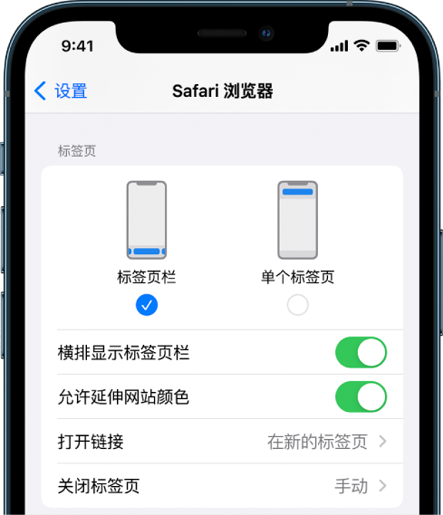 万冲镇苹果手机维修分享iOS 15 使用技巧 