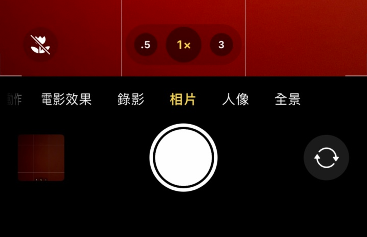 万冲镇苹果13维修分享 iPhone 13 Pro 系列中拍摄和控制微距照片和视频 