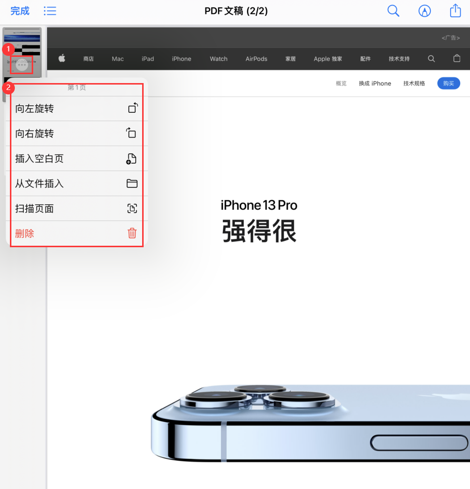 万冲镇苹果手机维修分享iOS 15 小技巧 