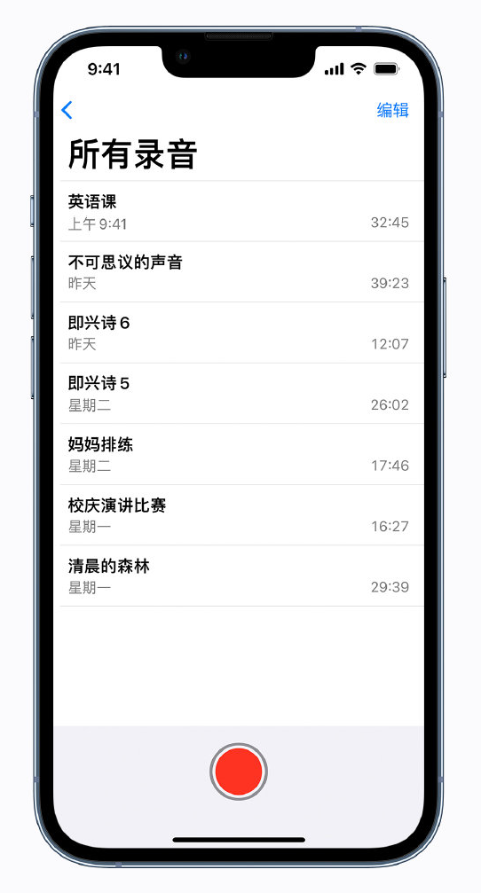 万冲镇苹果手机维修分享最新屏蔽 iOS 16 更新描述文件已发布 