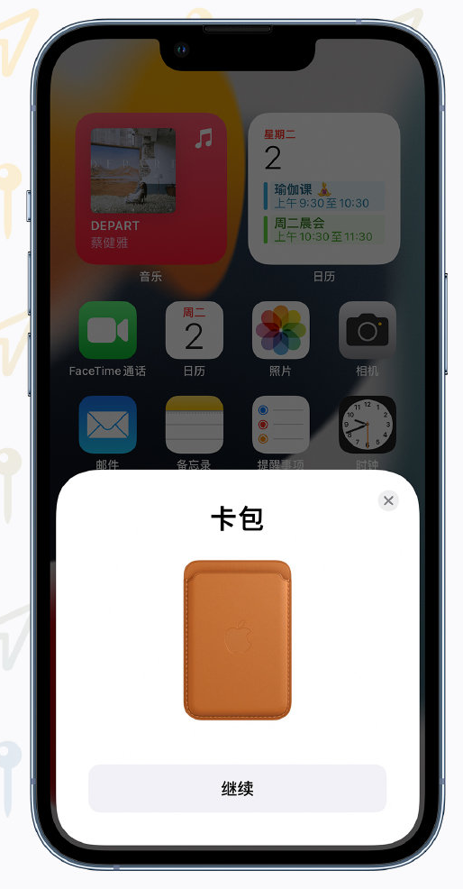 万冲镇苹果手机维修分享iOS 15 “查找”应用有哪些改进 