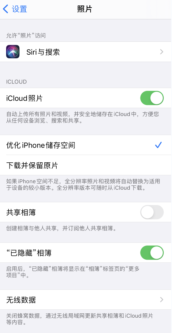万冲镇苹果13维修分享iPhone 13 打开照片时先模糊后清晰是什么原因 