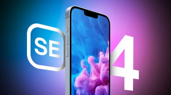万冲镇苹果手机维修分享12 月开始量产第四代 iPhone SE 