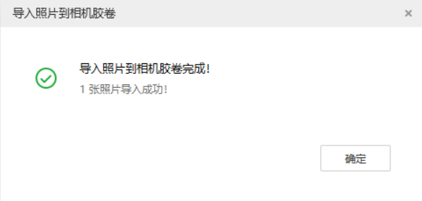 万冲镇苹果手机维修分享如何将照片导入到 iPhone 13 