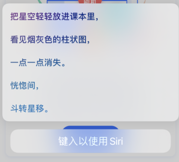 万冲镇苹果手机维修分享iPhone 新技巧 