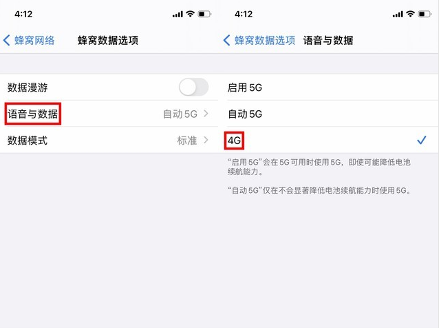万冲镇苹果手机维修分享iPhone使用5G更耗电吗 