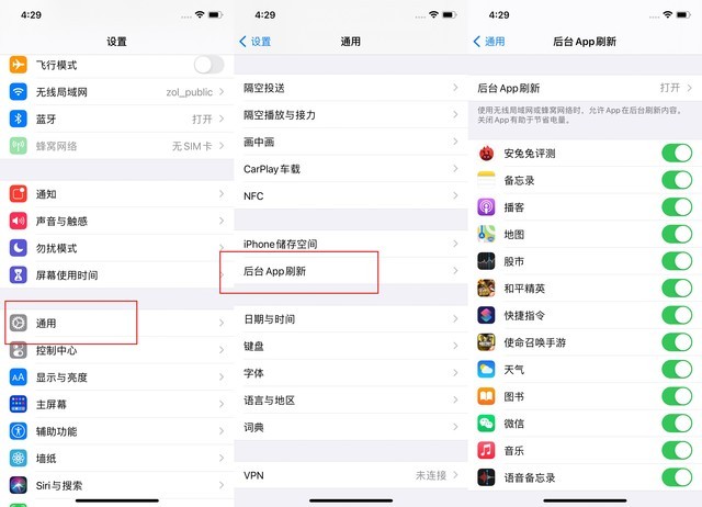 万冲镇苹果手机维修分享苹果 iPhone 12 的省电小技巧 