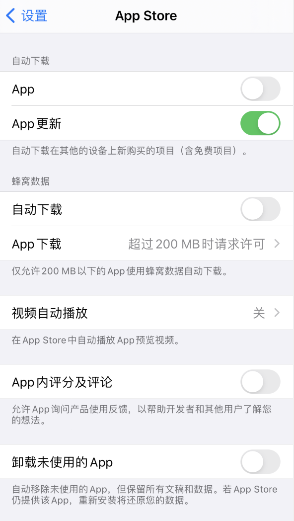 万冲镇苹果手机维修分享iPhone 12 已安装的 App 为什么会又显示正在安装 