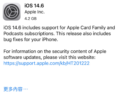 万冲镇苹果手机维修分享iPhone5能升级iOS 14.6 RC版吗 