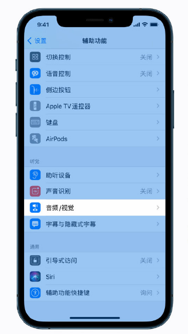 万冲镇苹果手机维修分享iPhone 12 小技巧 