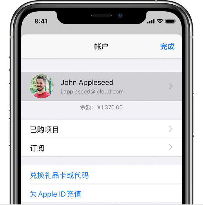 万冲镇苹果手机维修分享iPhone 12 如何隐藏 App Store 已购项目 