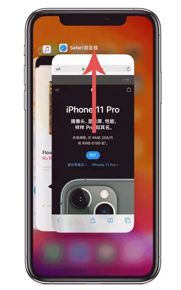 万冲镇苹果手机维修分享iPhone 12关闭运行程序方法教程 