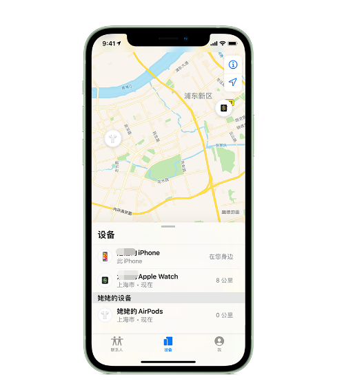 万冲镇苹果手机维修分享iPhone “家人共享”功能 