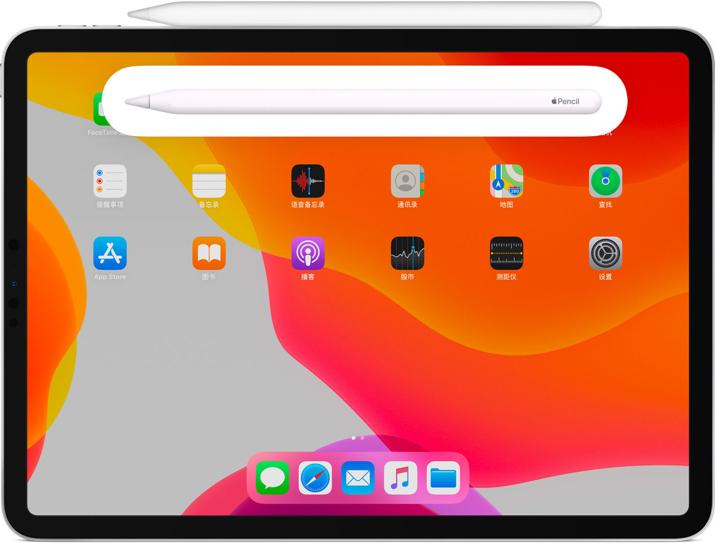 万冲镇苹果手机维修分享iPad Pro 如何与 Apple Pencil 配对连接 