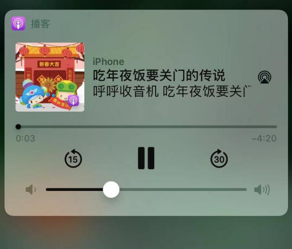 万冲镇苹果手机维修分享让 Siri 陪你过春节 