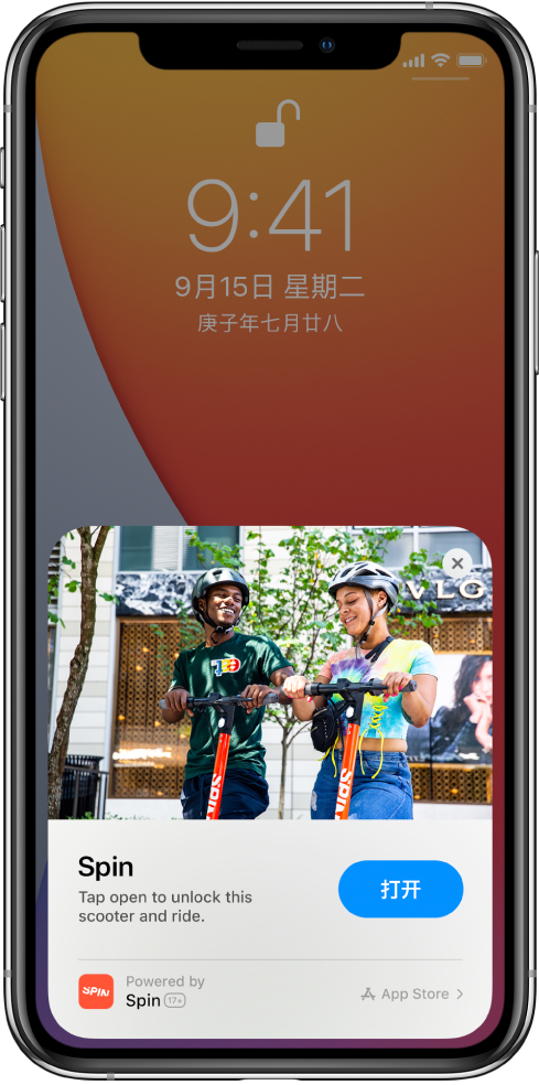 万冲镇苹果手机维修分享升级 iOS 14 之后，如何在 iPhone 上使用“轻 App” 