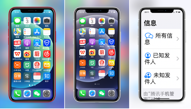 万冲镇苹果手机维修分享iPhone12老人模式如何开启 