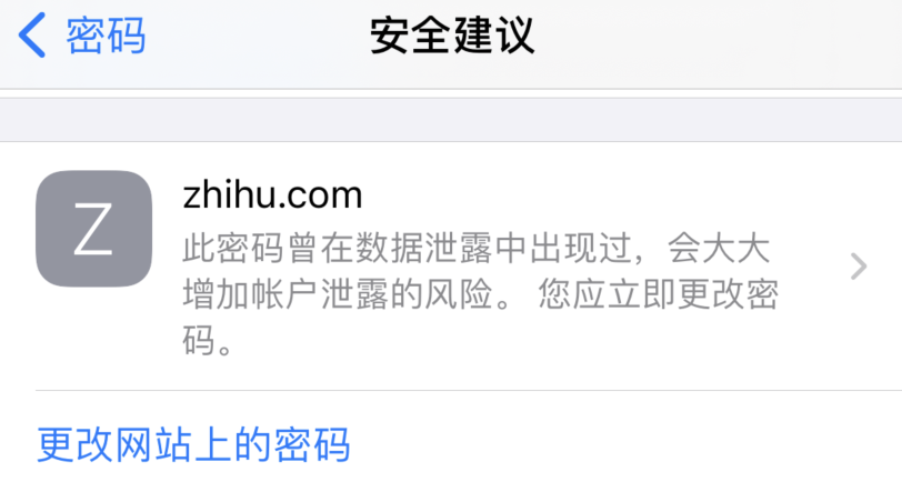 万冲镇苹果手机维修分享iOS 14 小技巧 